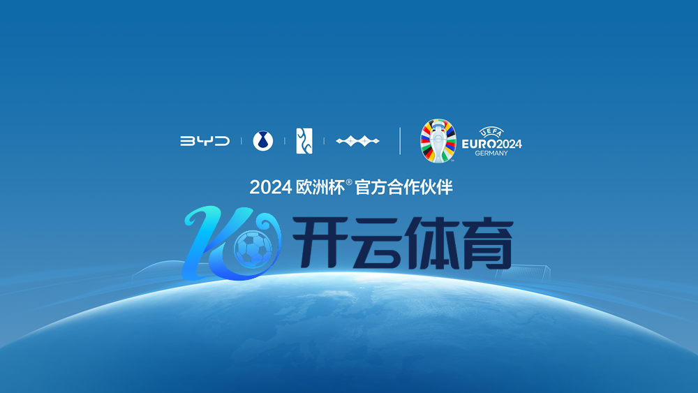 2024欧洲杯官网：⚽️罗马尼亚3:0乌克兰，E组小组赛首轮告捷